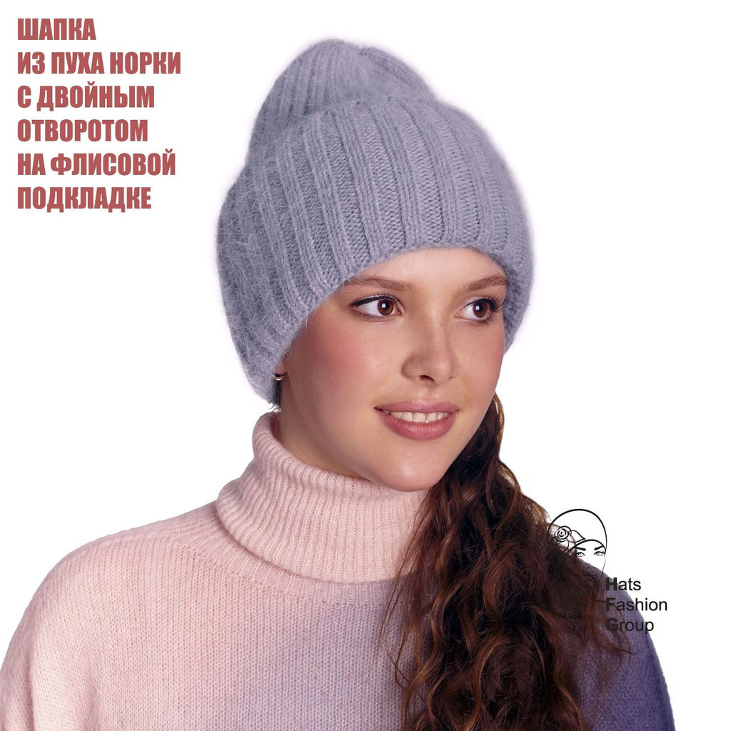 СЬЮ шапка женская