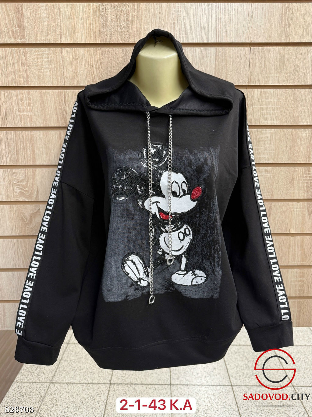 Кофта женская с рисунком