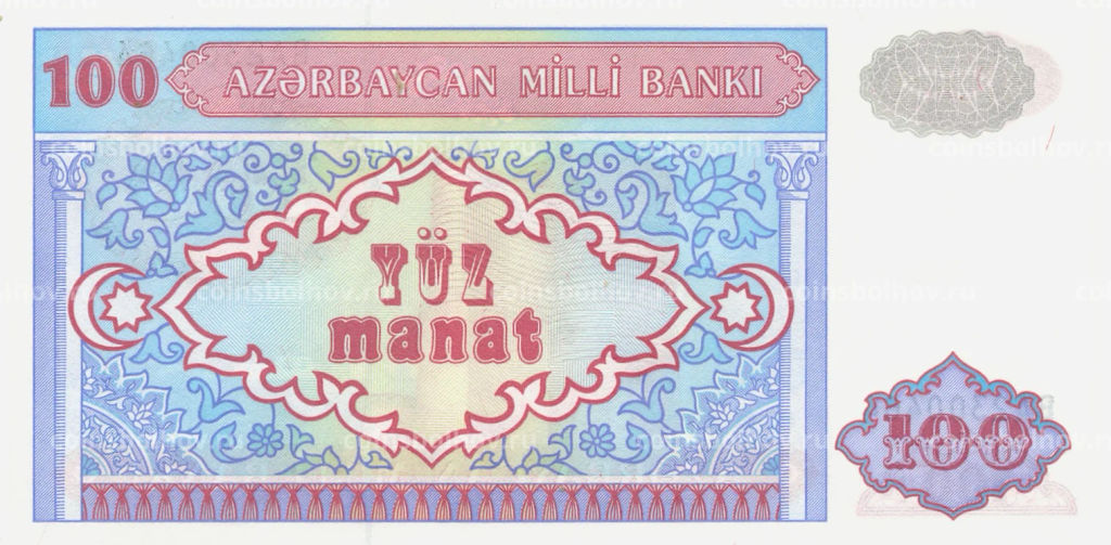 100 манат 1999 года Азербайджан