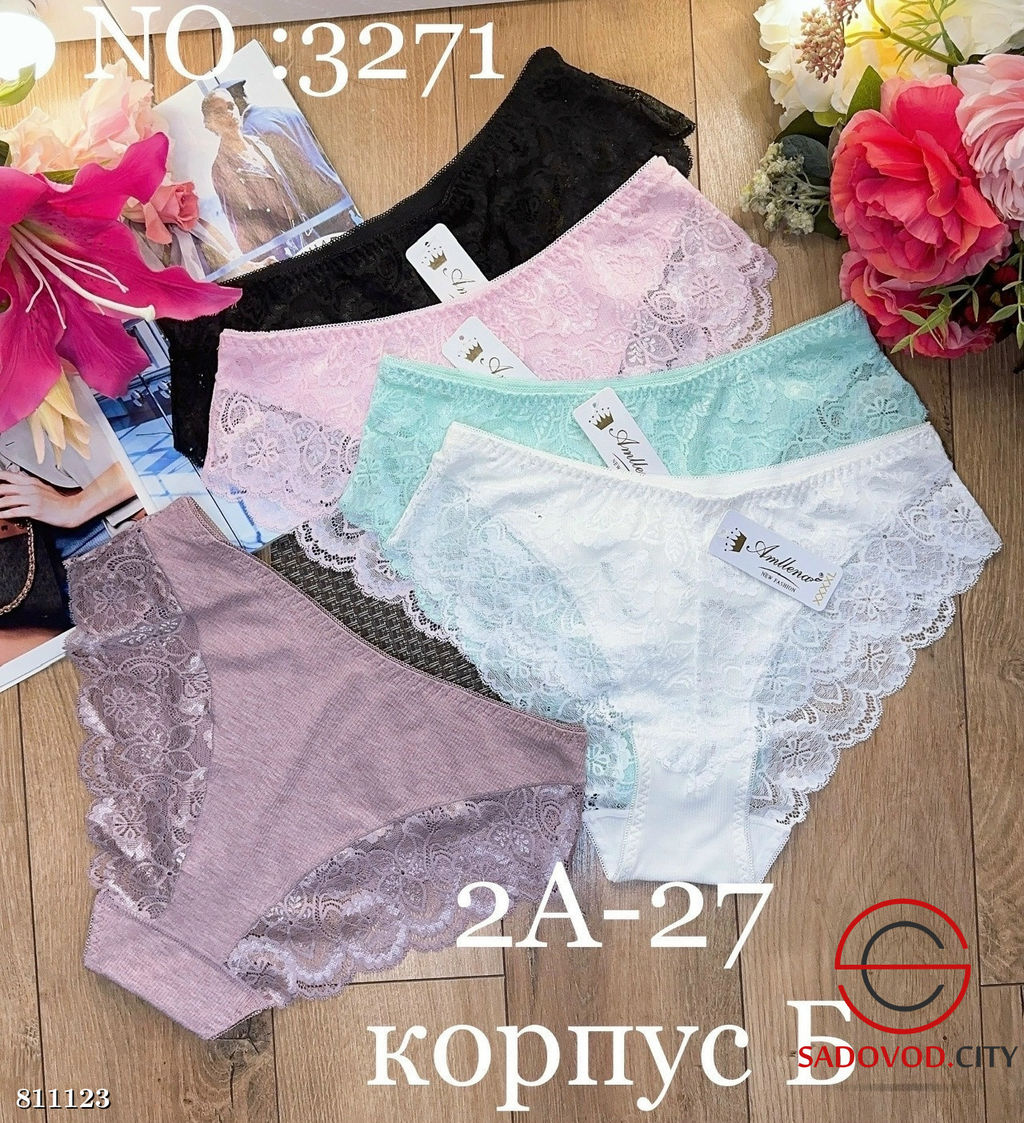 Трусики женские упаковка 5 шт