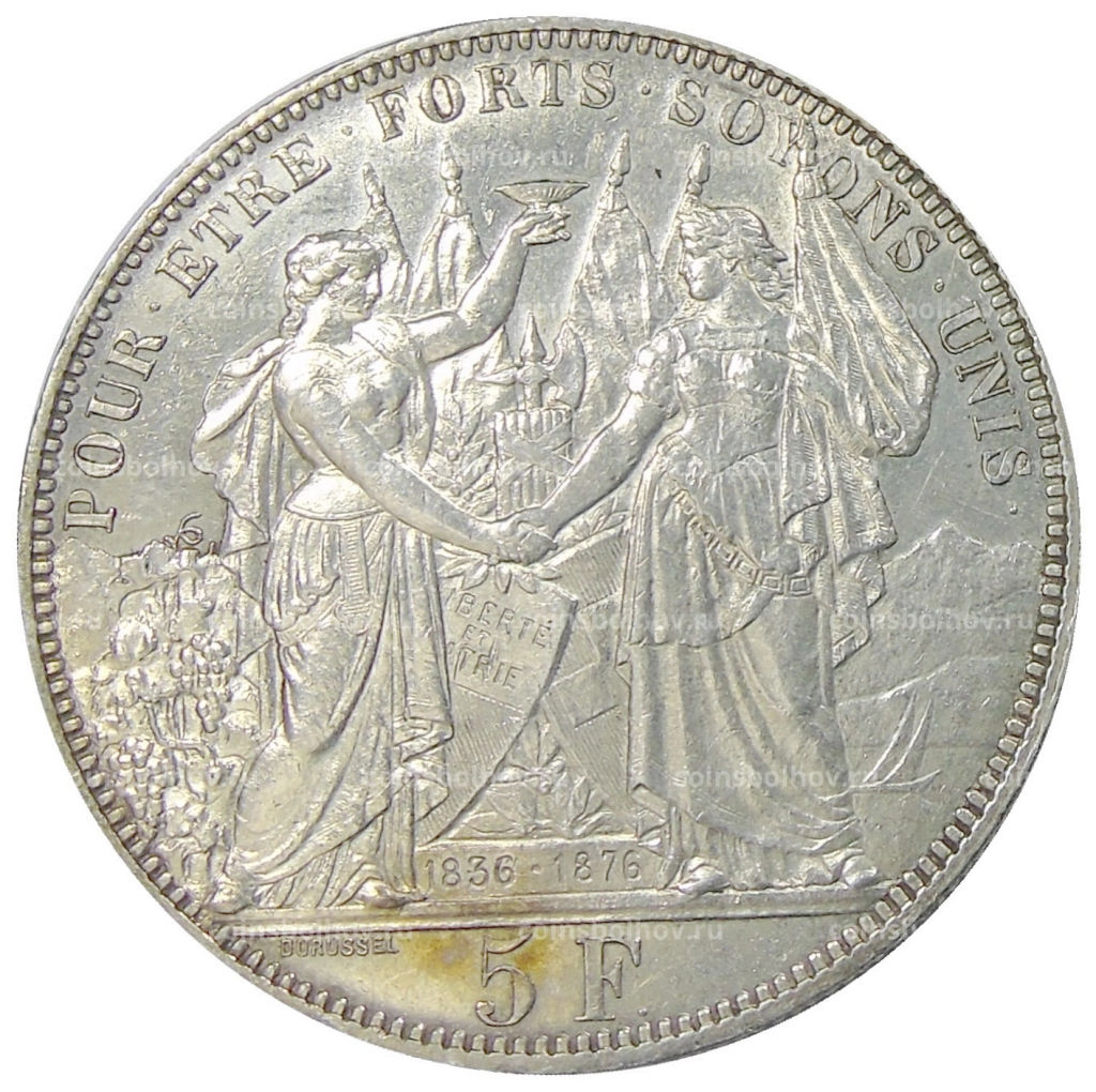 5 франков 1876 года Швейцария Стрелковый фестиваль в Лозанне