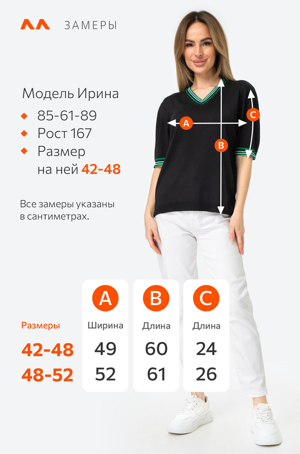 Женская футболка из вязаного трикотажа с V-образным вырезом Happy Fox  фото 19