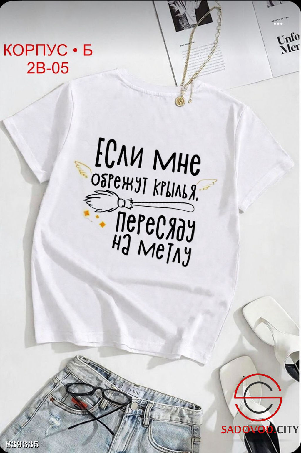 Футболка женская с надписью - Bruno фото 6