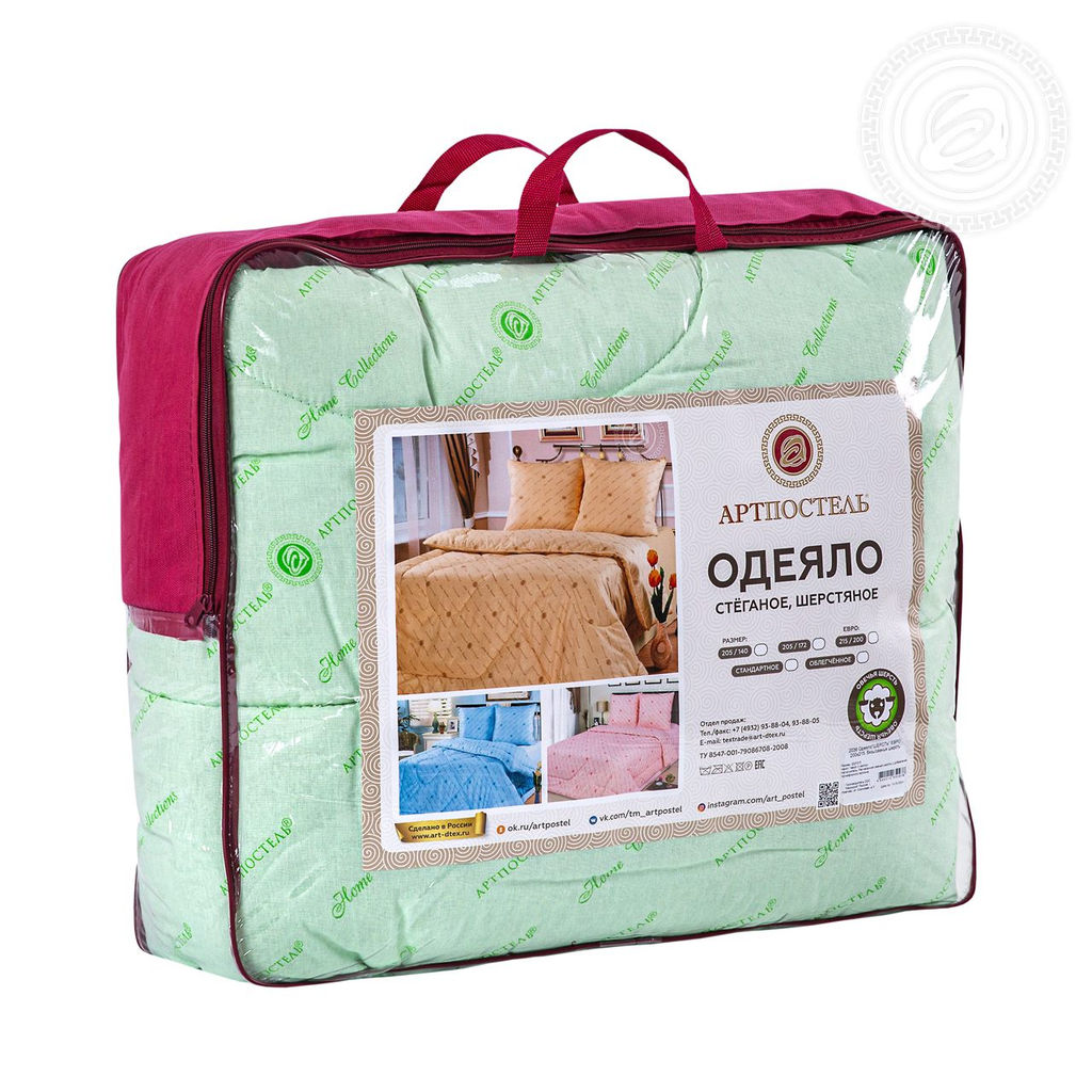 Одеяло Шерсть облегченное 140*205/1 шт. Шерсть - Артпостель фото 5