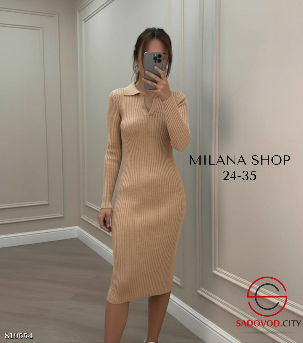 Платье женское поло однотонное