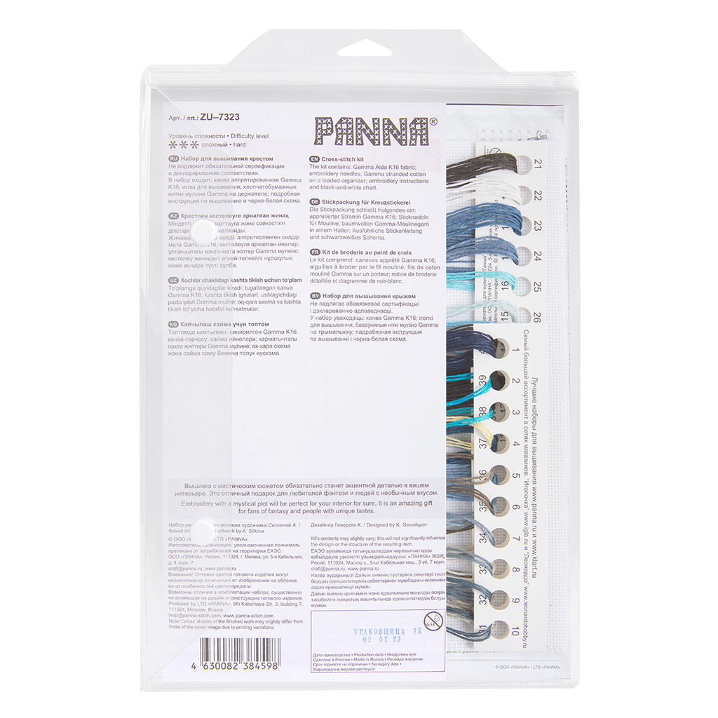 Набор для вышивания PANNA Золотая серия ZU-7323 Мрачный замок 23 х 33 см