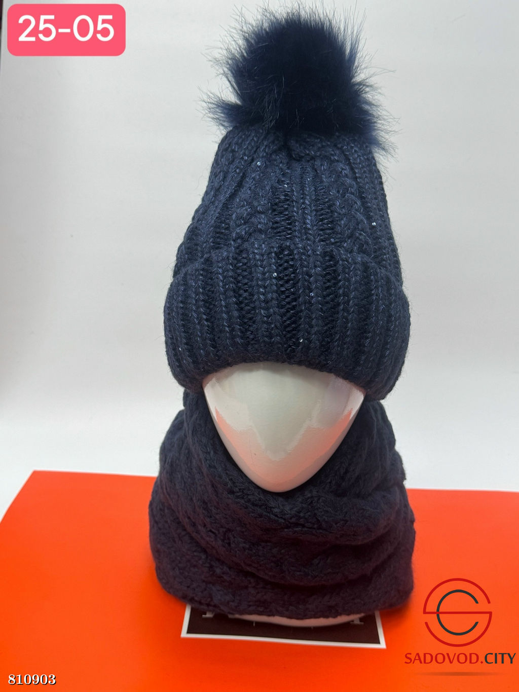 Комплект зимний шапка и снуд