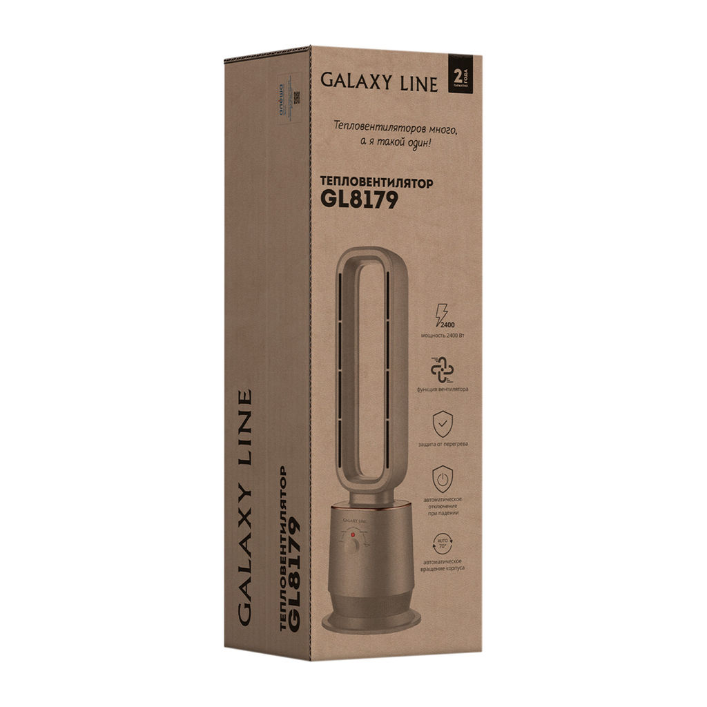Тепловентилятор GALAXY LINE GL8179 (видео в описании)  фото 8
