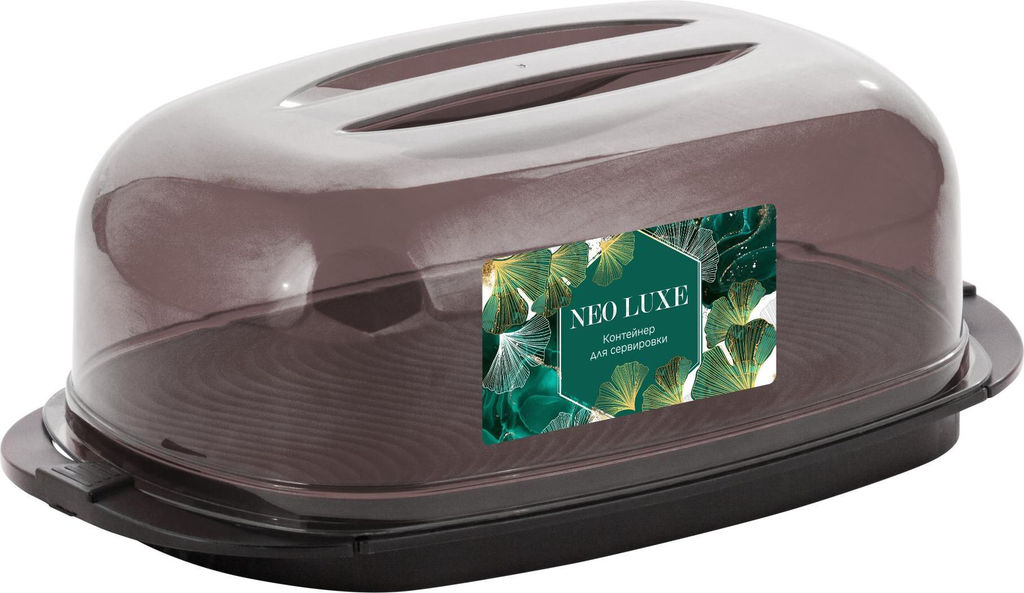 Контейнер для продуктов Bono, микс/Sugar&Spice Vanilla , арт. GR1661/SE166112/SE3004