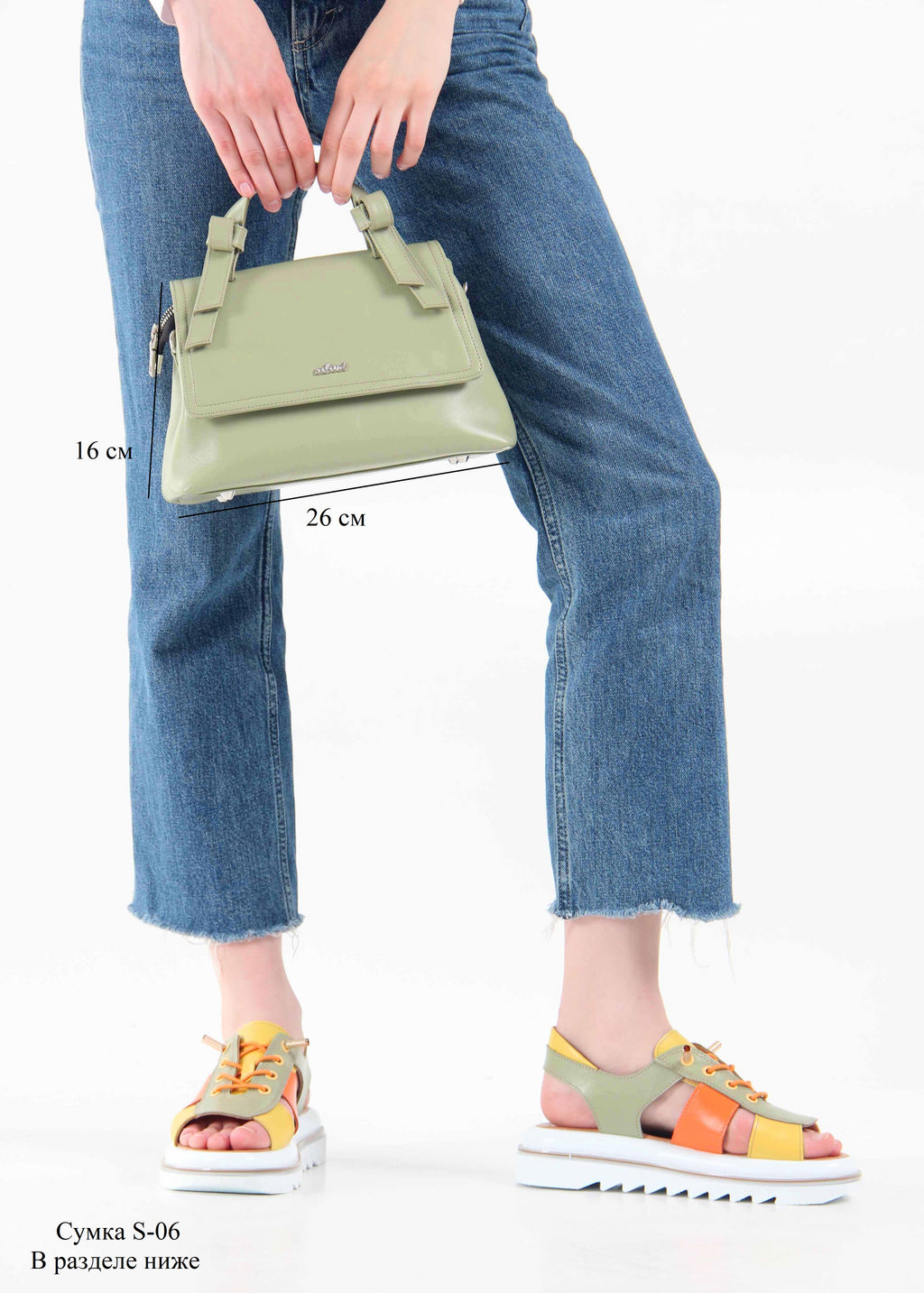 Босоножки 2029.2525w. Авокадо желтый оранжевый