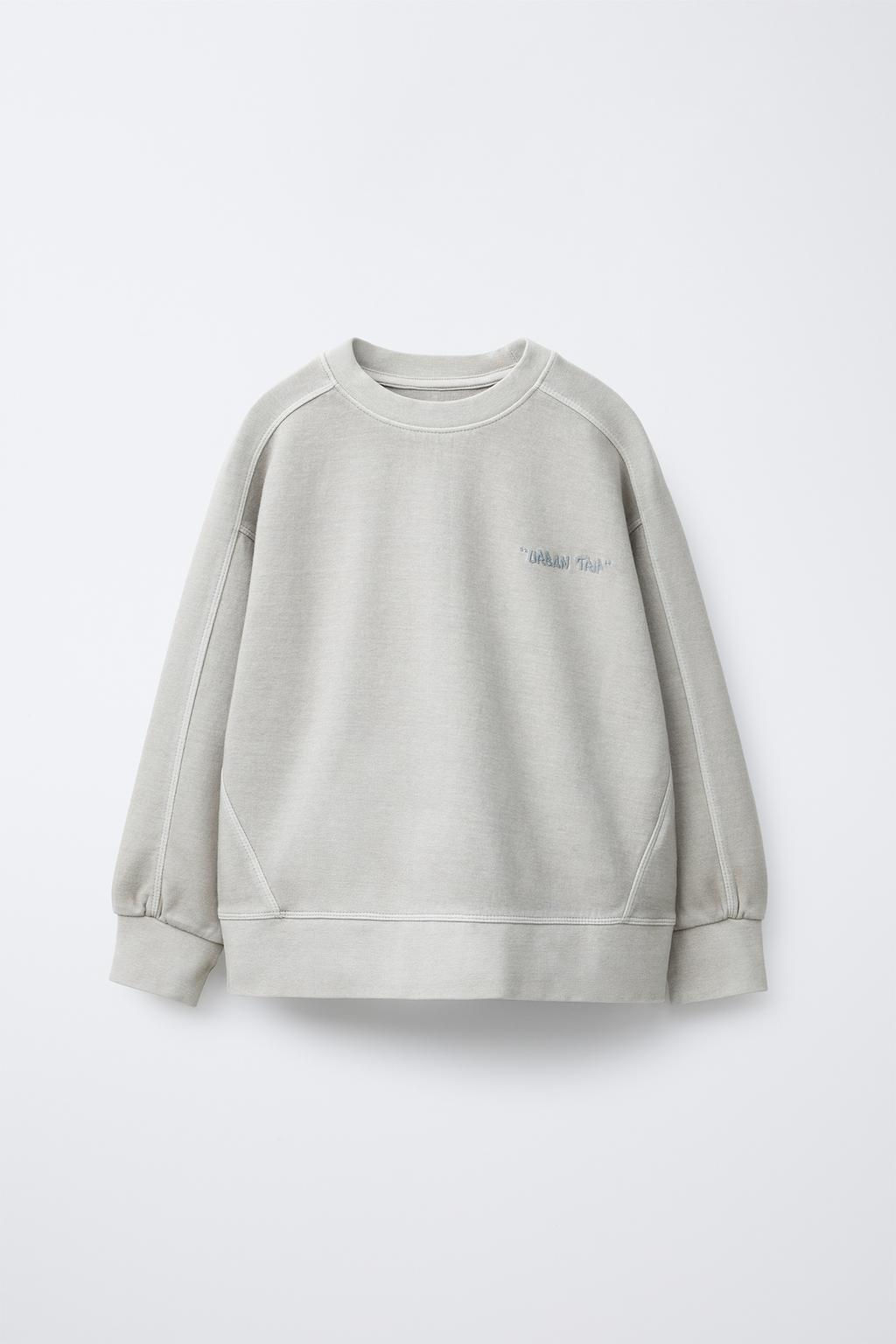 INTERLOCK SWEATSHIRT AND JOGGER TROUSERS SET - Zara фото 4