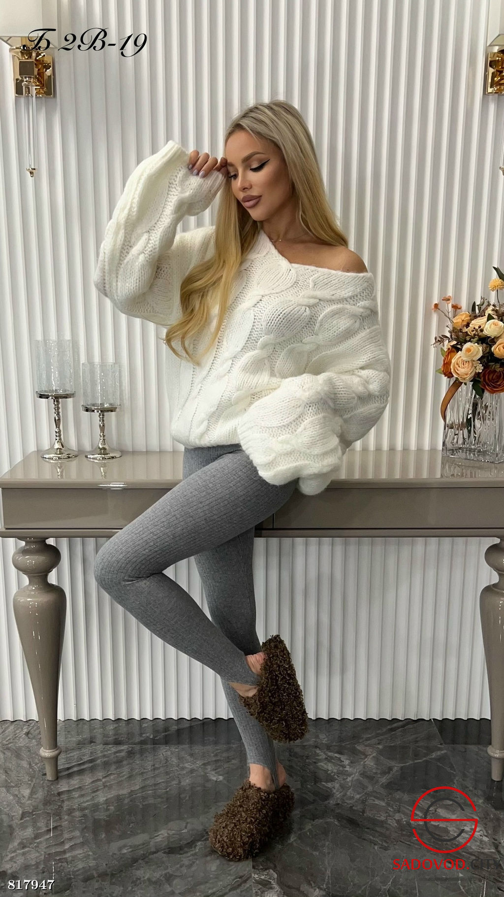 Лосины женские трикотжные