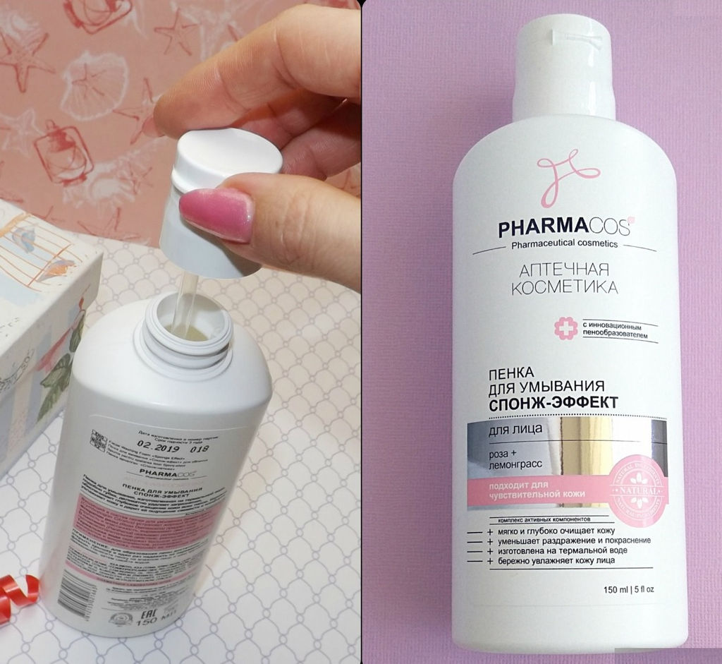 PARMACos Пенка для умывания "Спонж-эффект" для лица, 150 мл
