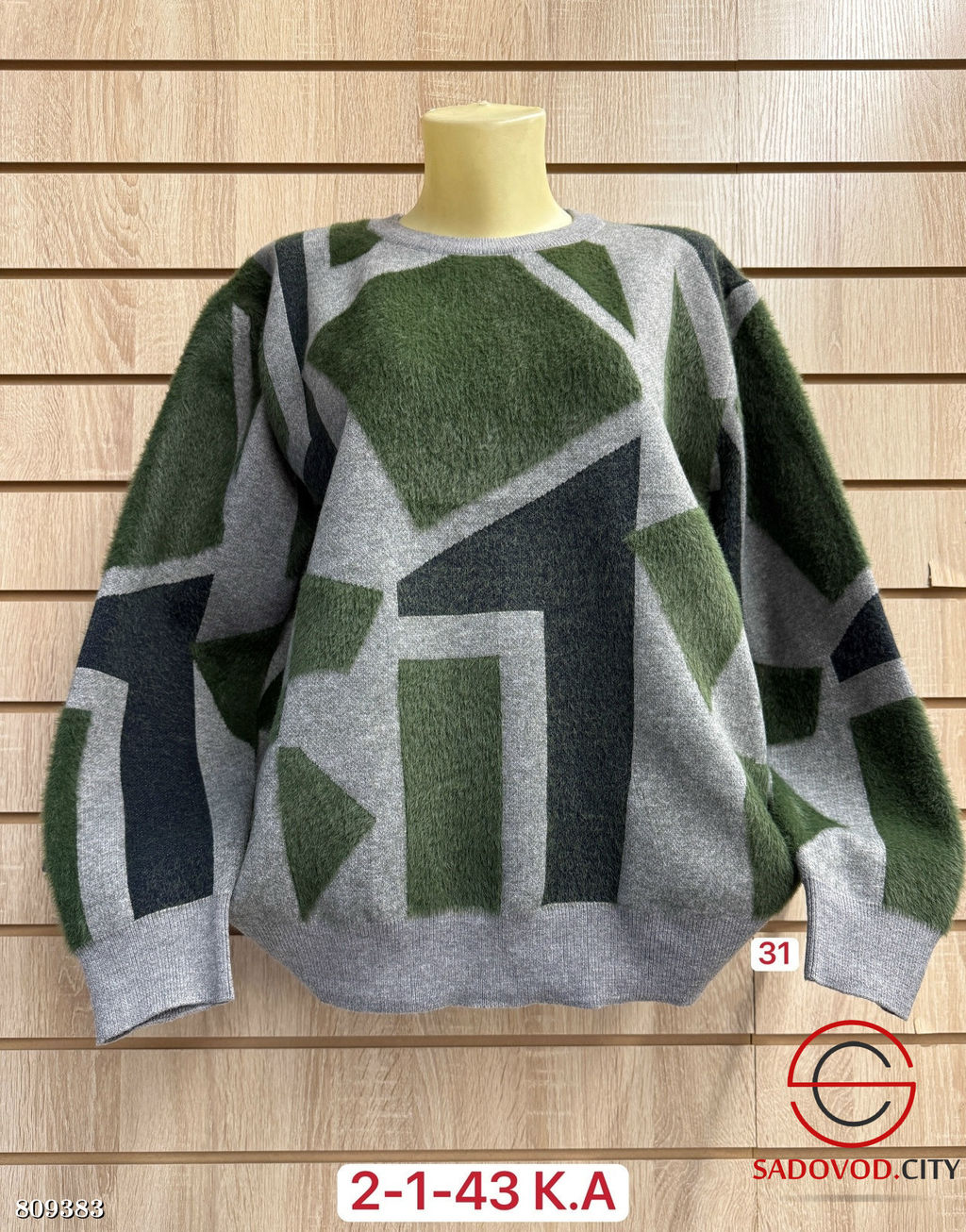 Свитер женский оверсайз - Bruno фото 2