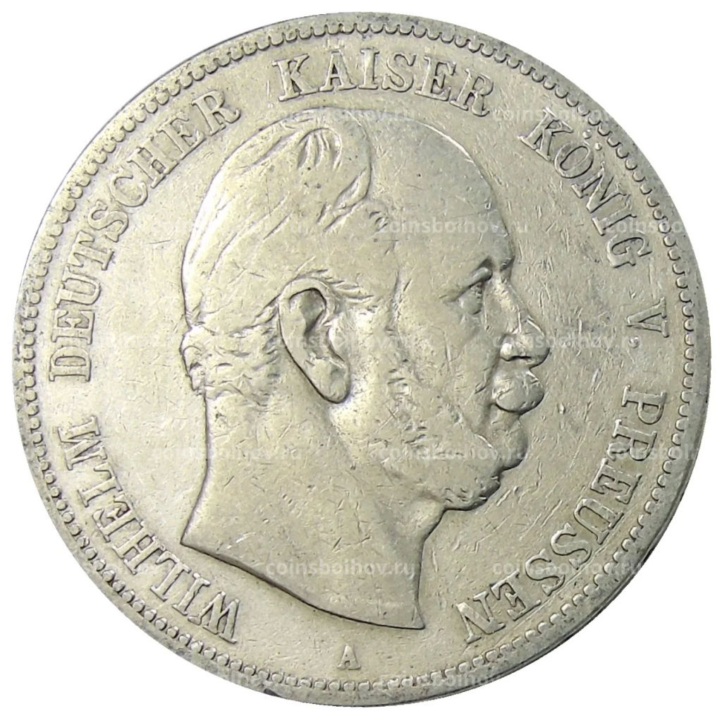 5 марок 1876 года A Германия (Пруссия)