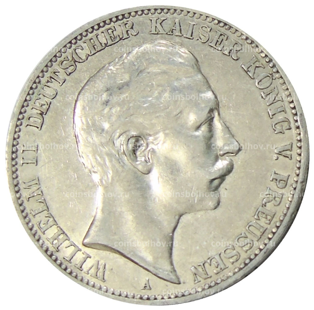 3 марки 1910 года А Германия (Пруссия)