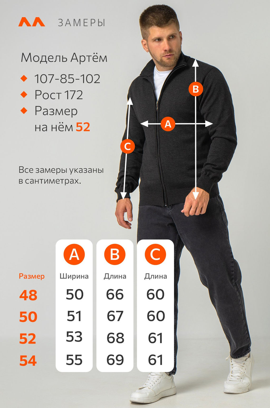 Мужской джемпер на молнии Happyfox - Happy fox фото 11