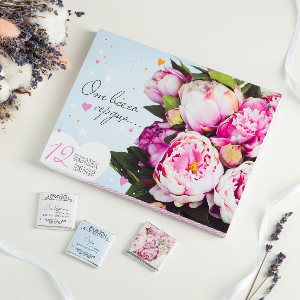 Набор 12 шоколадок От всего сердца