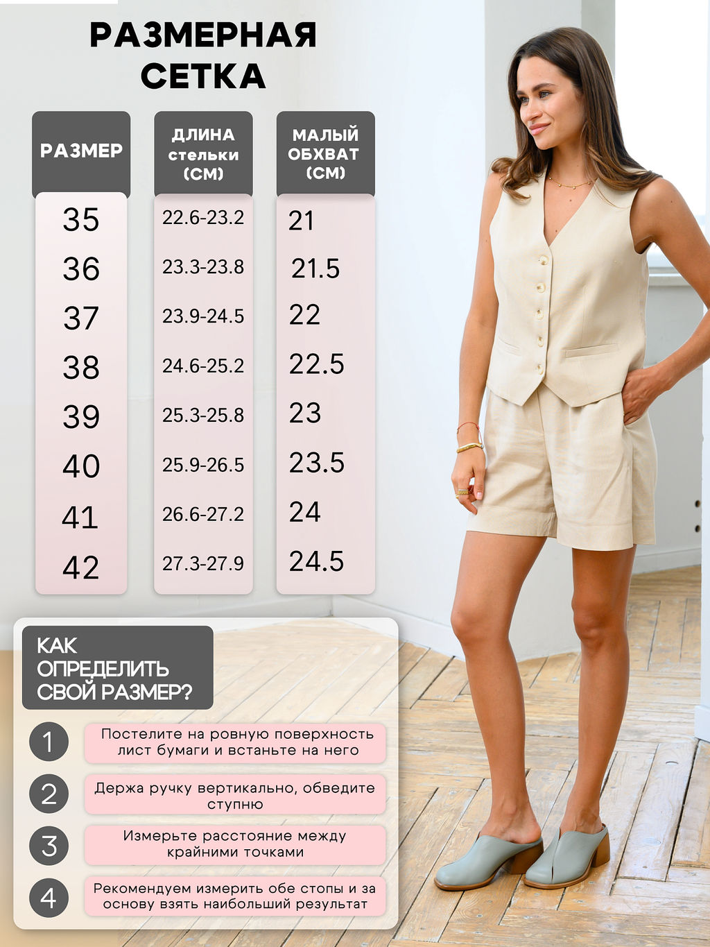 Сабо 5200.23663br.Авокадо лион+коричневый