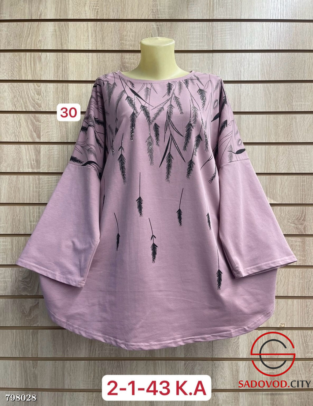 Кофта женская с рисунком - Bruno фото 2