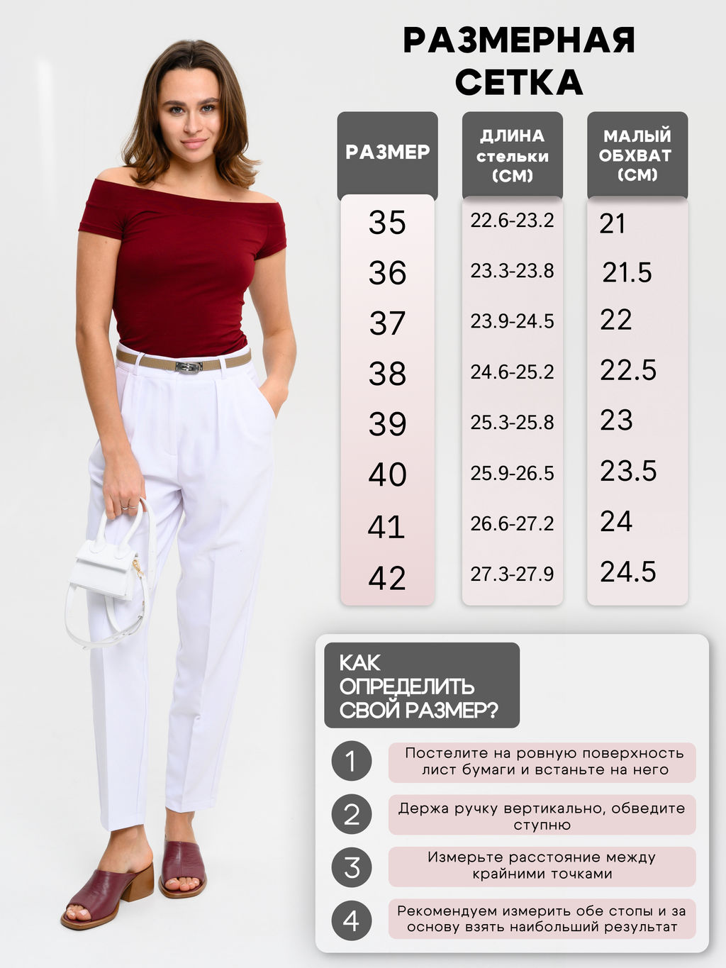 Босоножки EDART 4012.23663 be. Гнилая вишня