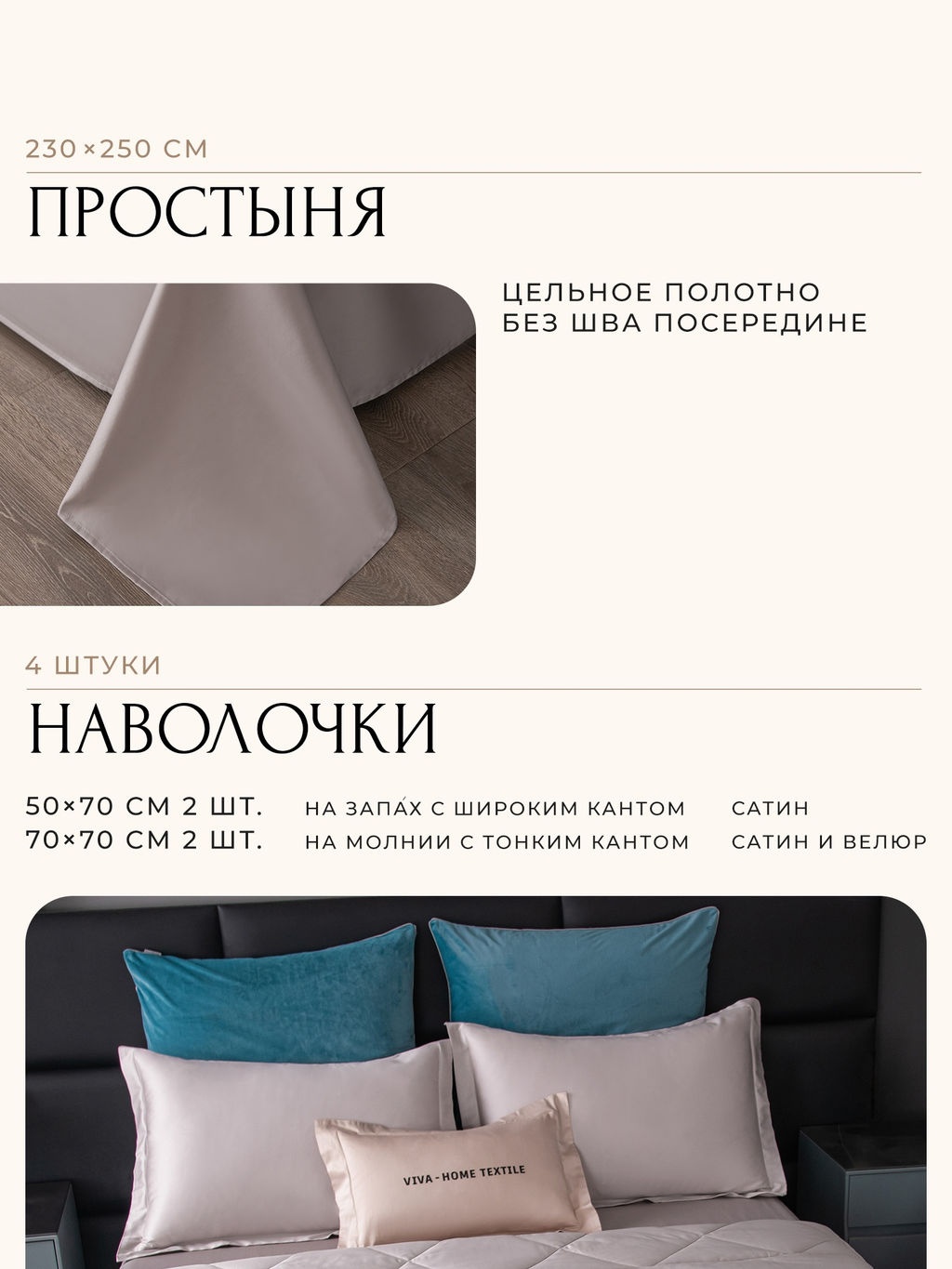 Комплект постельного белья Сатин Velvet Premium/Вельвет Премиум с Одеялом VP008 Евро - Ситрейд фото 6