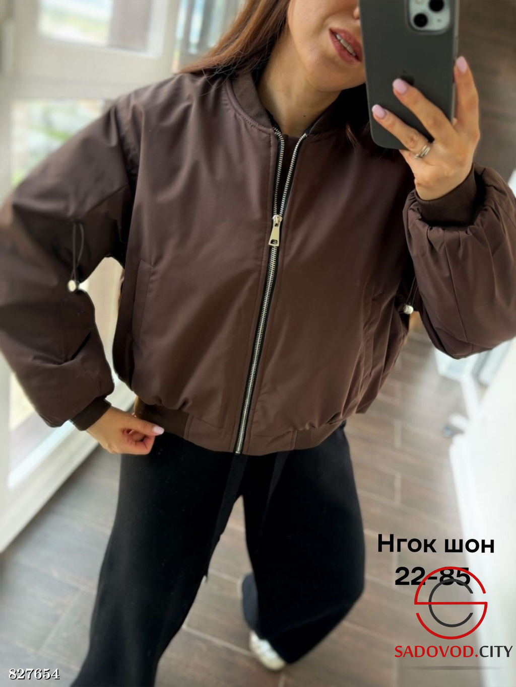 Бомбер женский весенний - Bruno фото 2