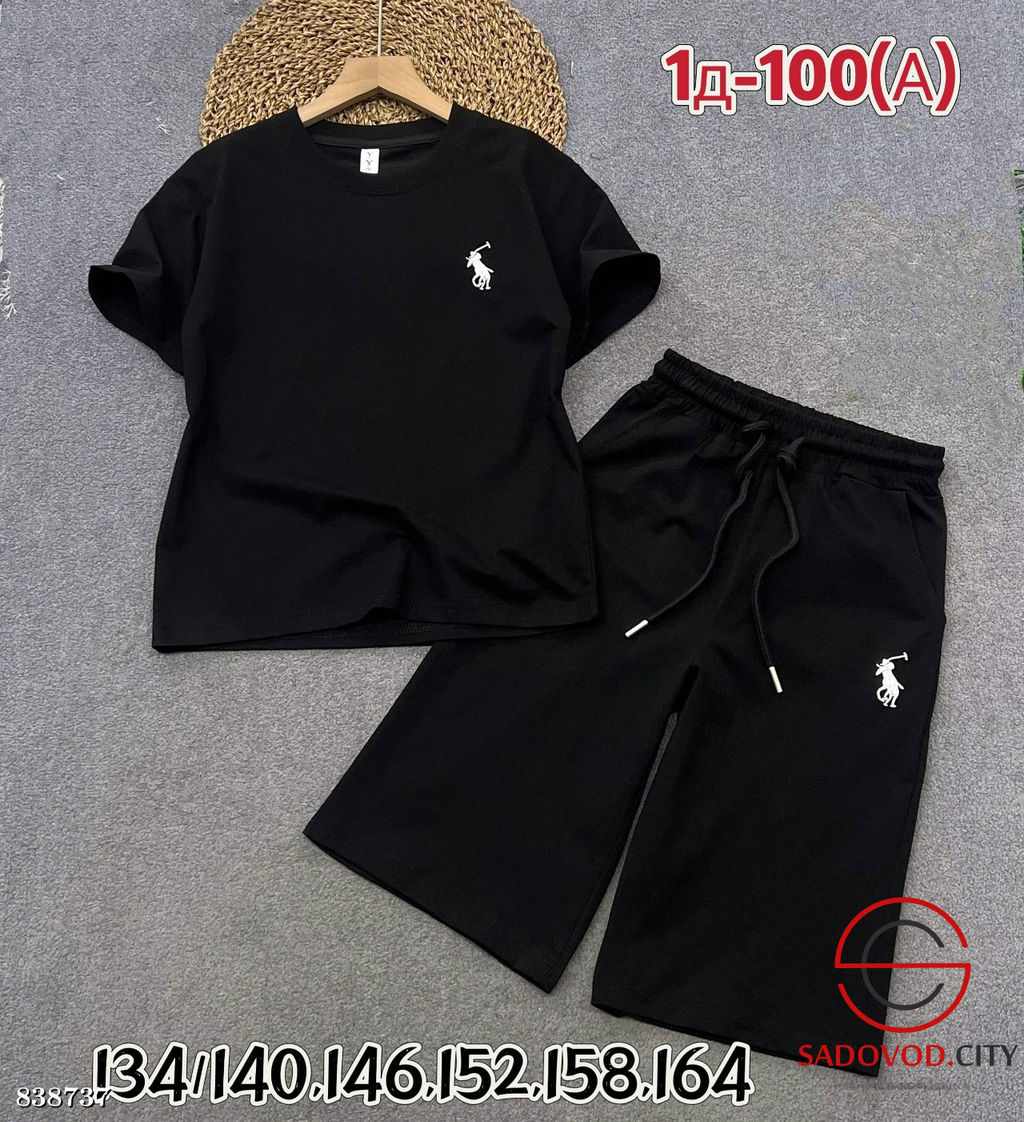 Спортивный костюм для мальчика - Bruno фото 2