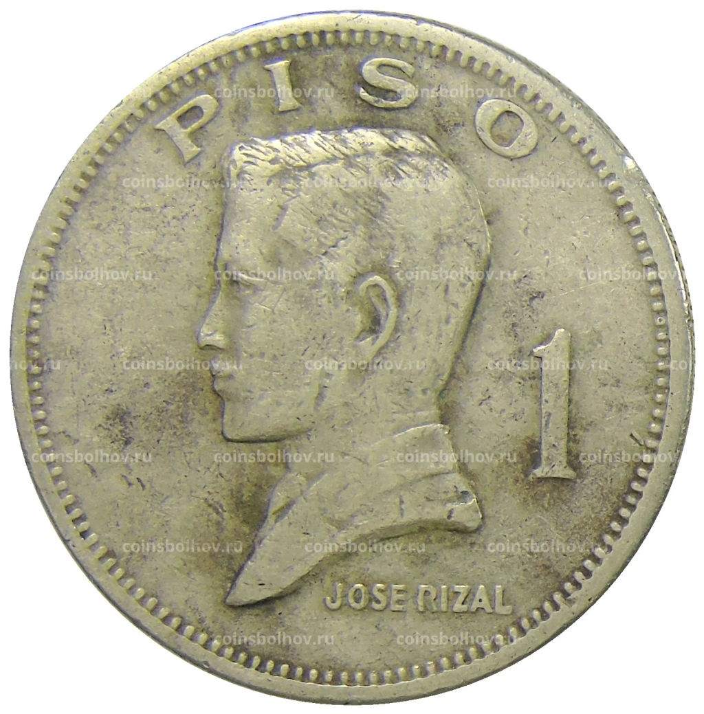 1 песо 1972 года Филиппины