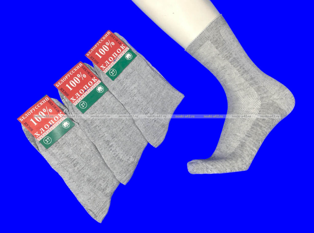 Цена за 10 пар. Белорусский хлопок 100% носки мужские СЕТКА светло-серые