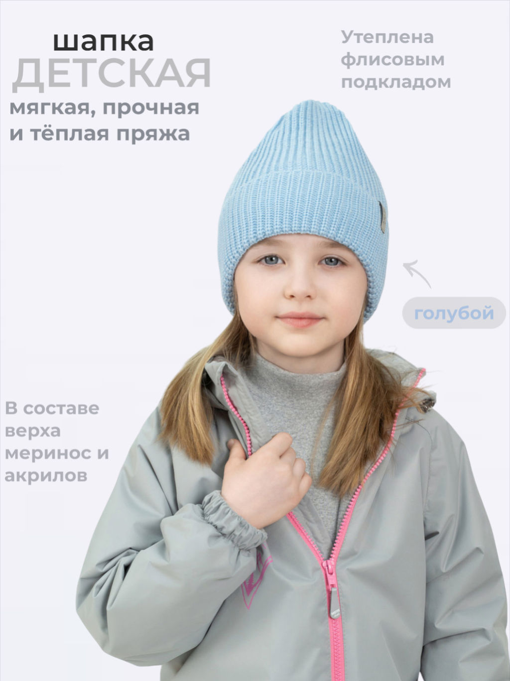 Шапка вязаная вишня - Arctic kids фото 30