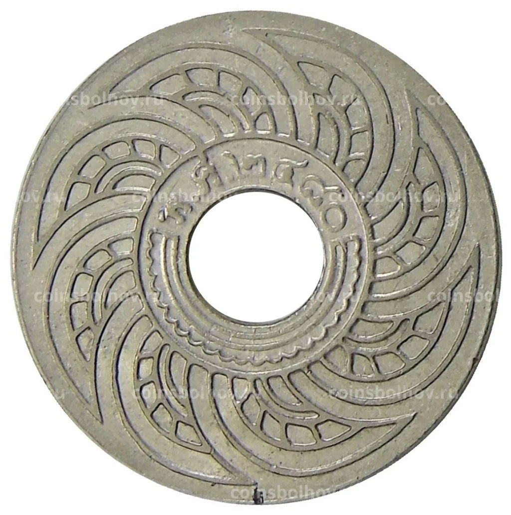 Монета 10 сатангов 1937 года Таиланд