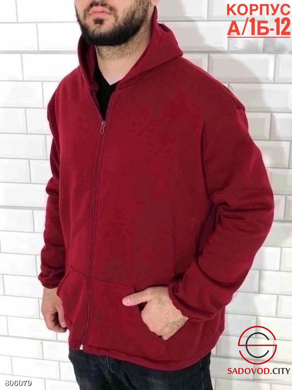 Толстовка с начесом для мужчин