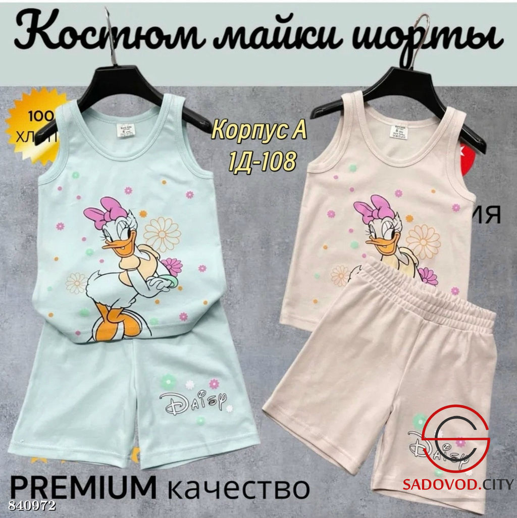 Костюм детский с принтом - Bruno фото 4