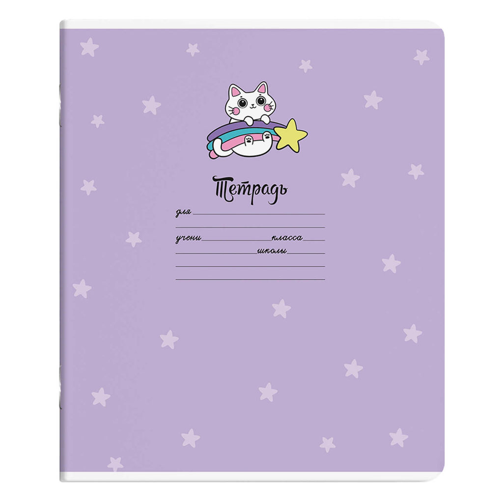 Цена за 5 шт. Тетрадь школьная ученическая, 12 л. клетка, арт. 56661/ 20 МУЛЬТЯШКИ /мягкий переплёт (2 скобы), обл