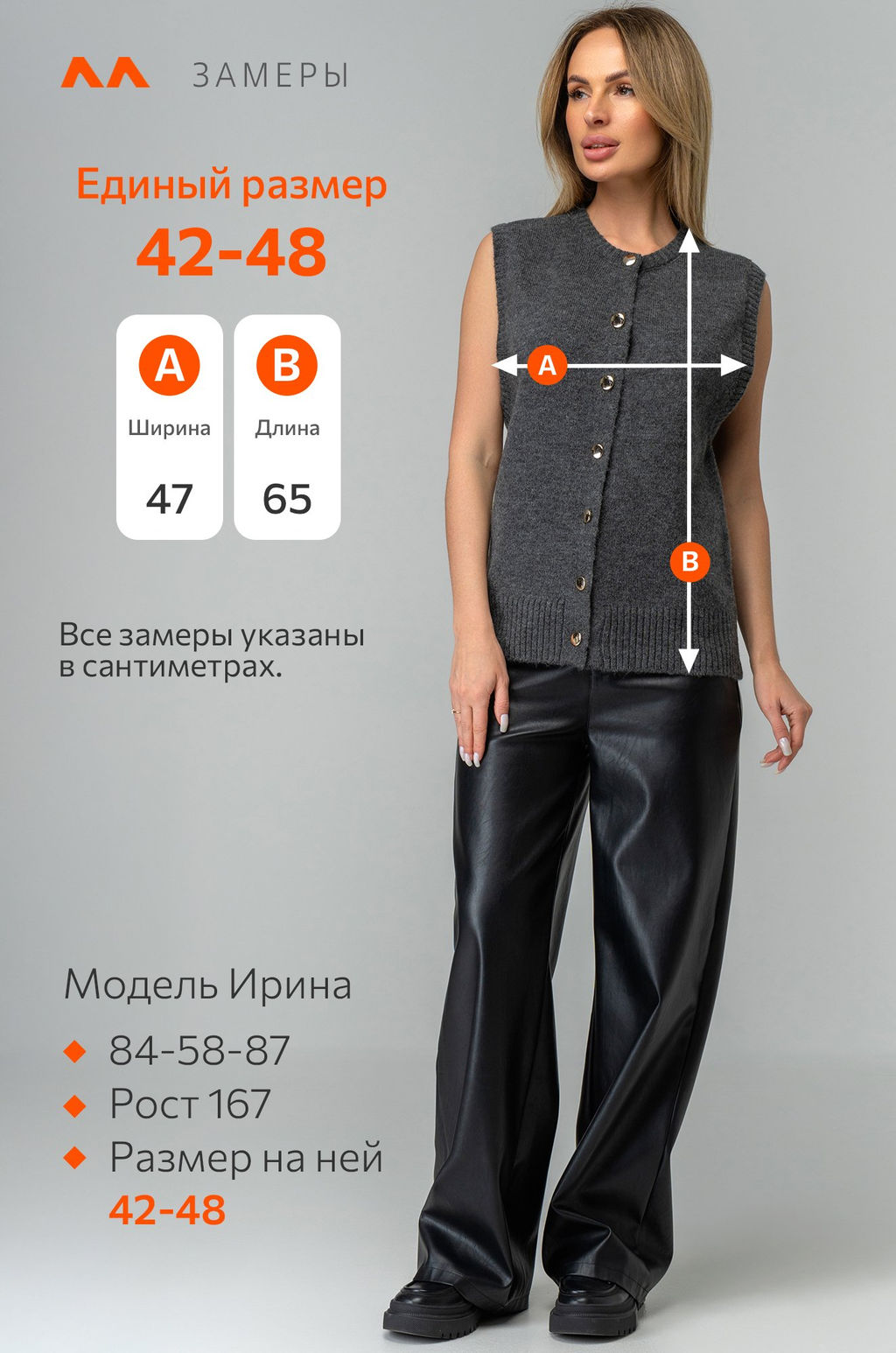 Женский удлиненный вязаный жилет Happyfox - Happy fox фото 12