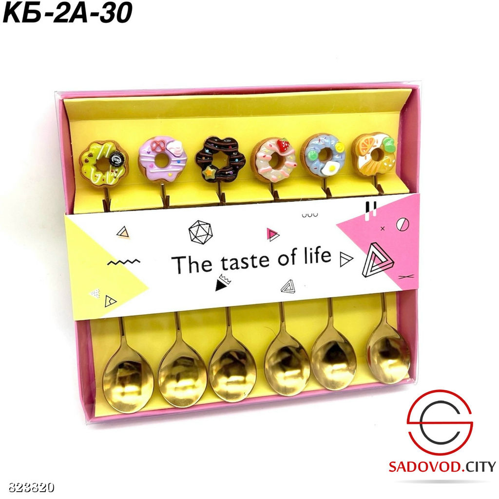 Подарочный набор ложек из нержавеющей стали