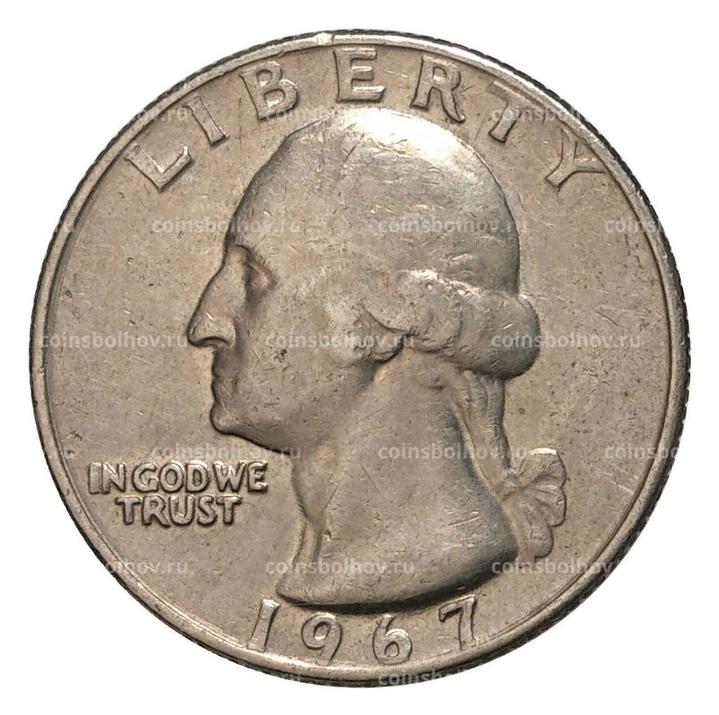 Монета 25 центов (1/4 доллара) 1967 года США