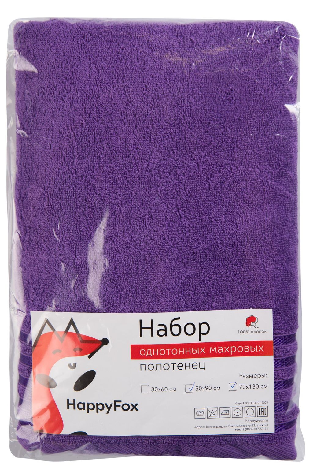 Набор махровых полотенец 2 шт Happy Fox Home  фото 15