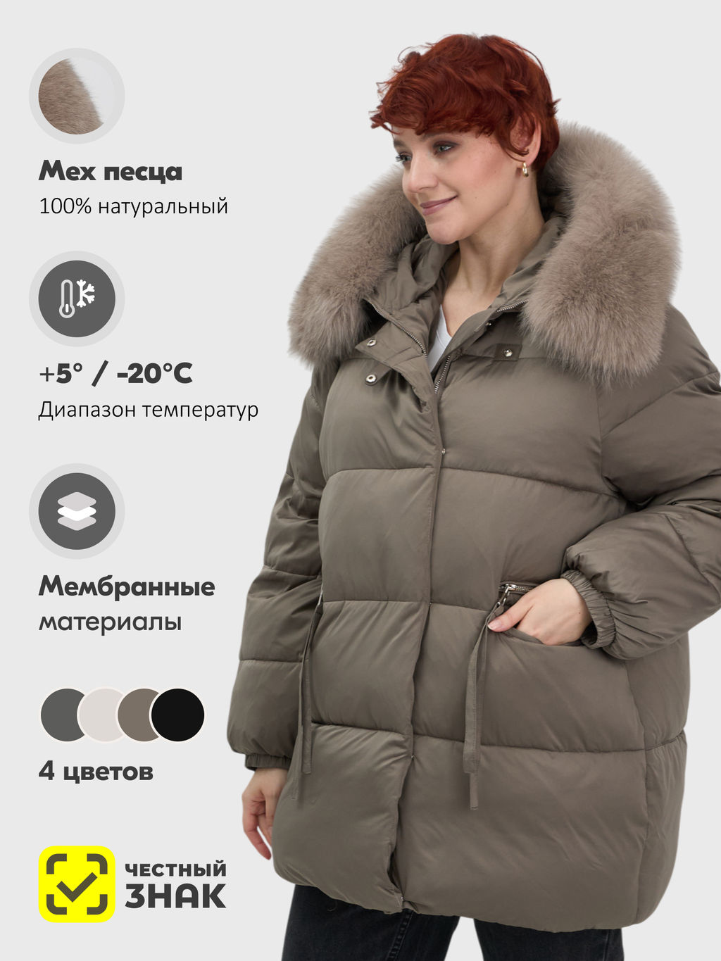 Куртка зимняя женская с мехом и капюшоном тренд коричневого цвета 7639K - Visdeer фото 18