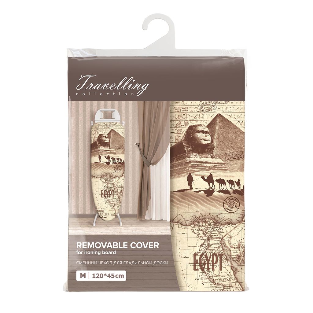 Чехол для гладильной доски, малый, 120*45 см, TRAVELLING EGYPT, шт - Valiant фото 2