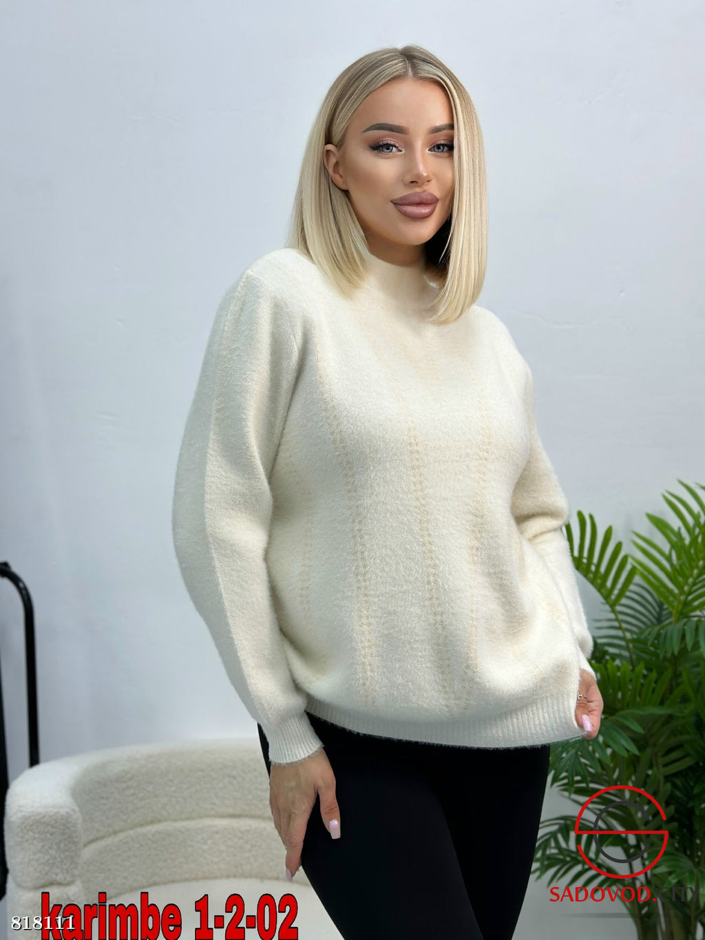 Кофта женская оверсайз