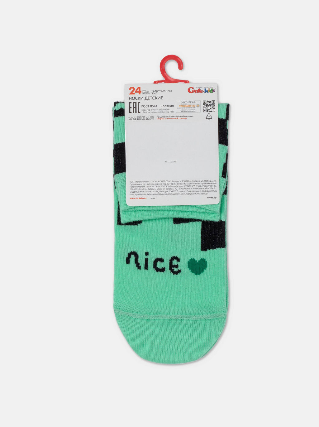 Цена за 2 пары. Носки классические CONTE-KIDS TIP-TOP - Conte elegant фото 6