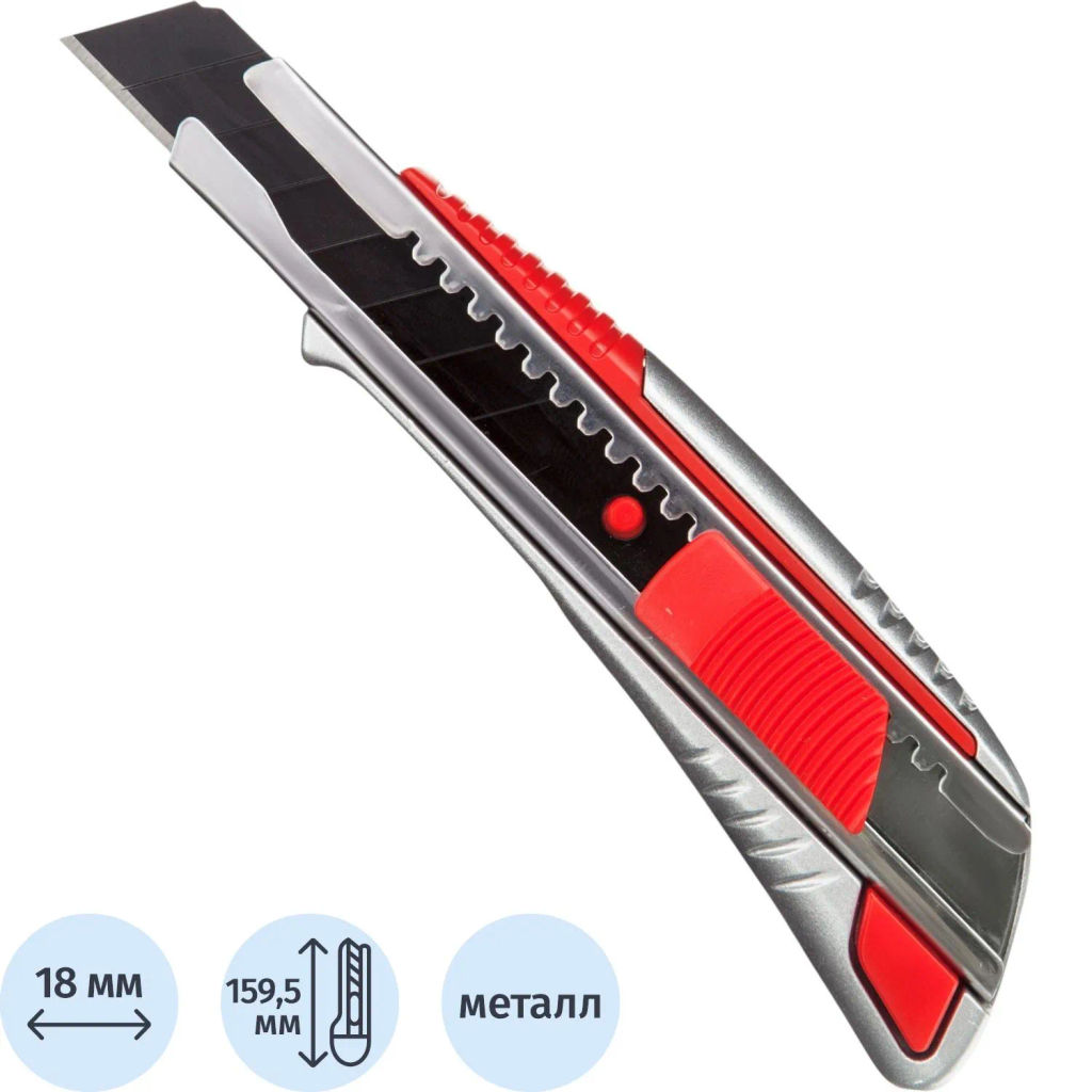 Нож универсальный Attache Selection 18мм,метал.напр.,алюм.корпус,Auto lock фото 2