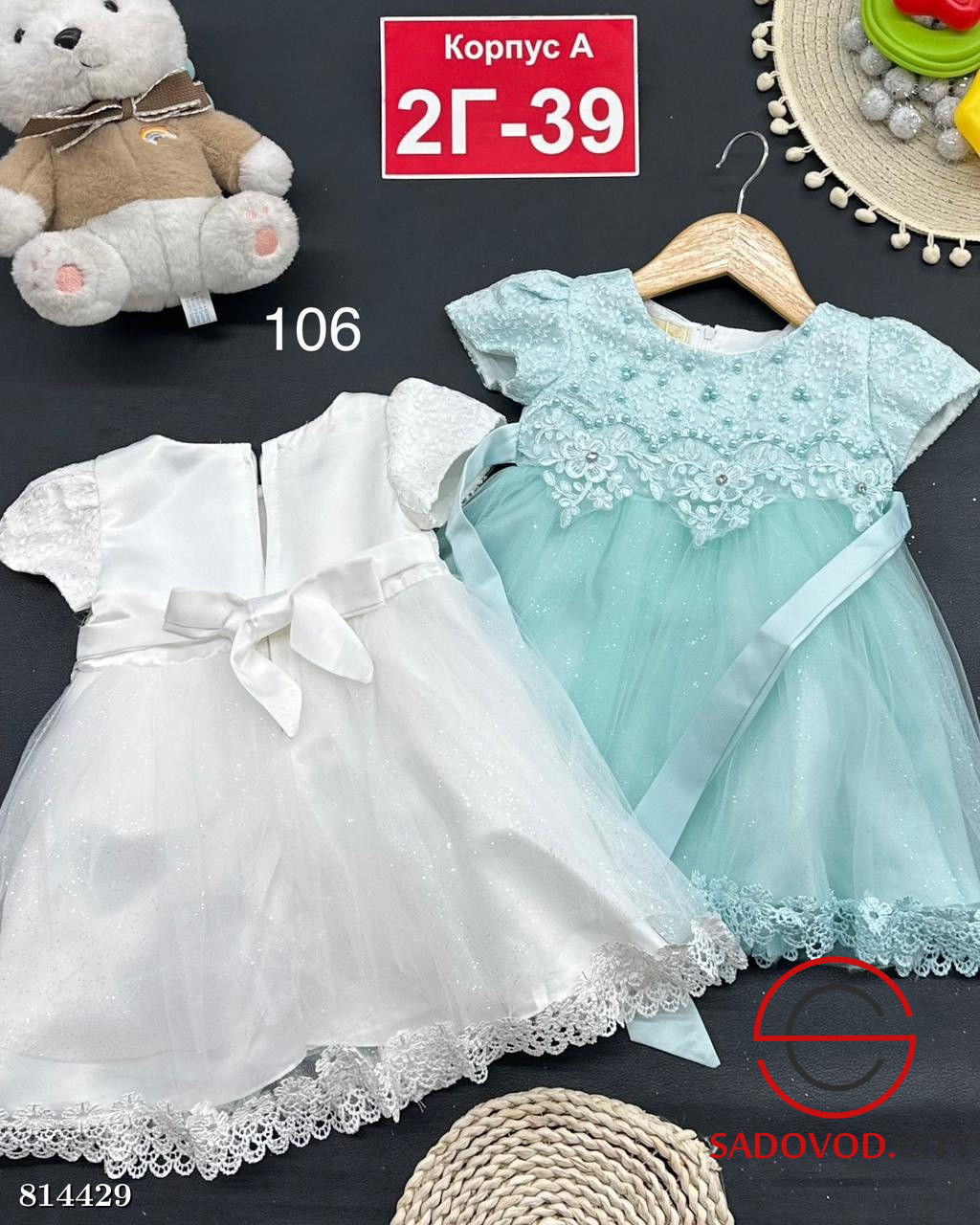 Платье для девочки с поясом