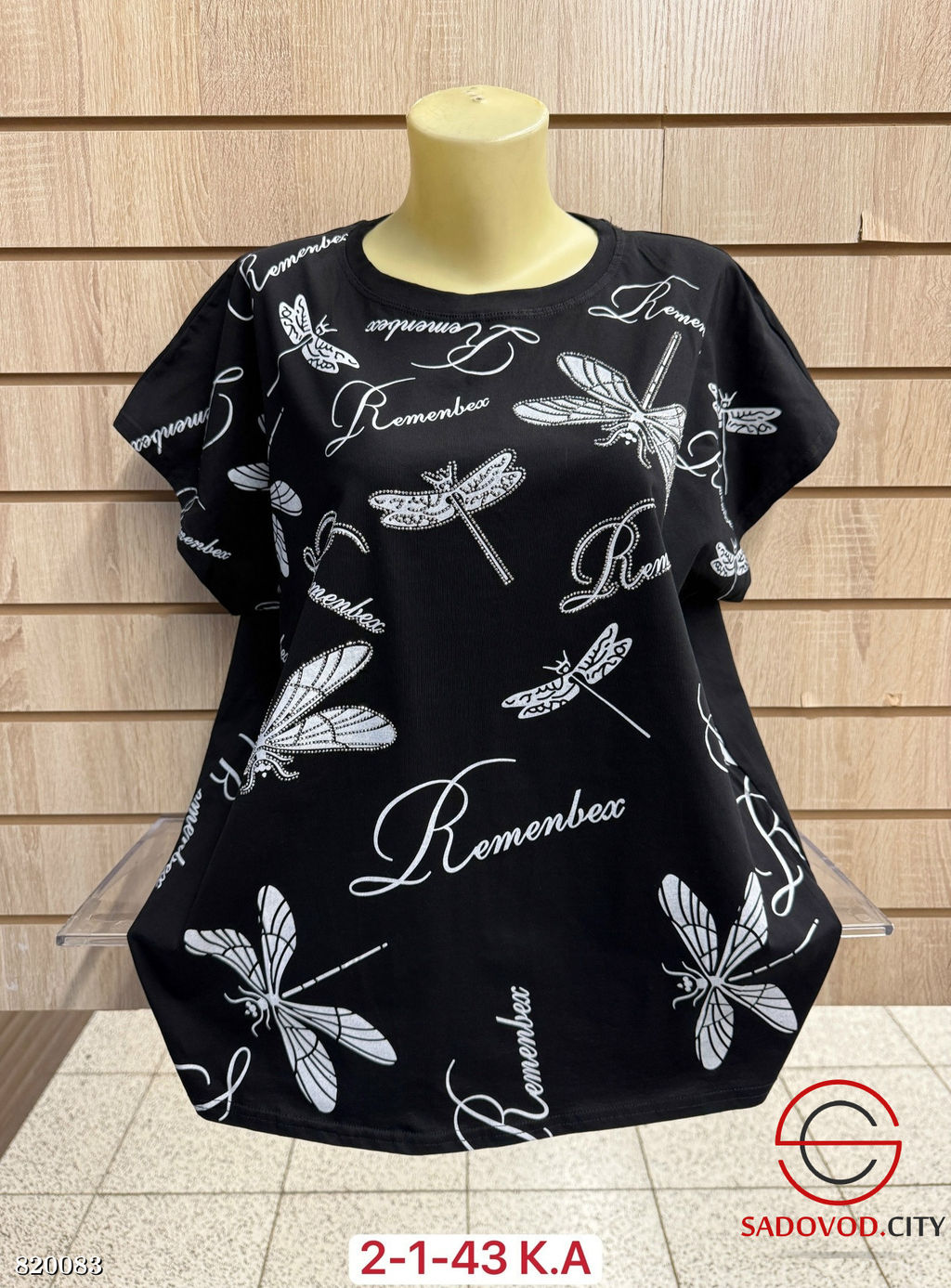 Футболка женская с рисунком