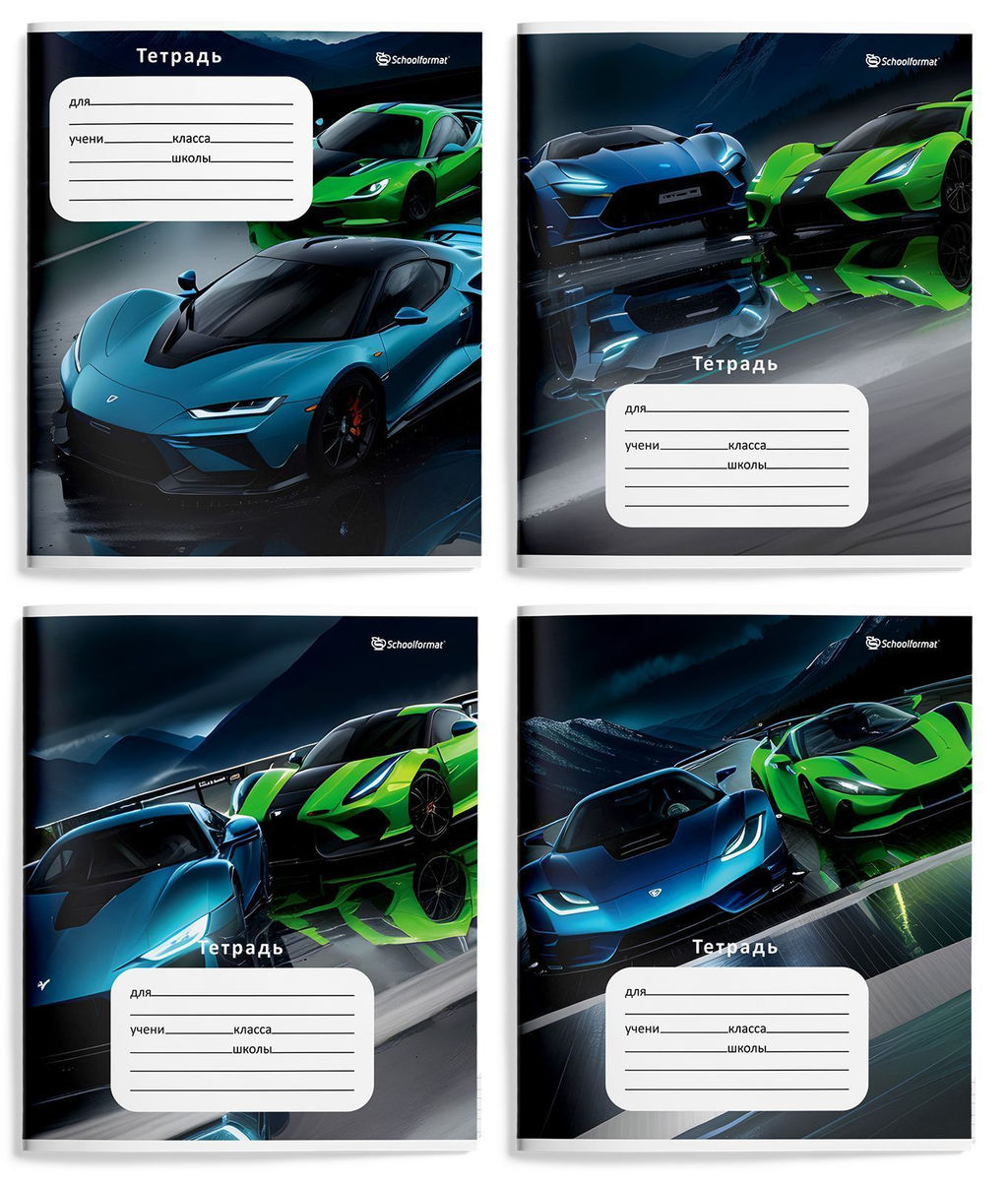 Цена за 10 шт. Тетрадь 12 л. клетка Schoolformat БЫСТРЫЕ СКОРОСТИ мелованный картон, ВД-лак