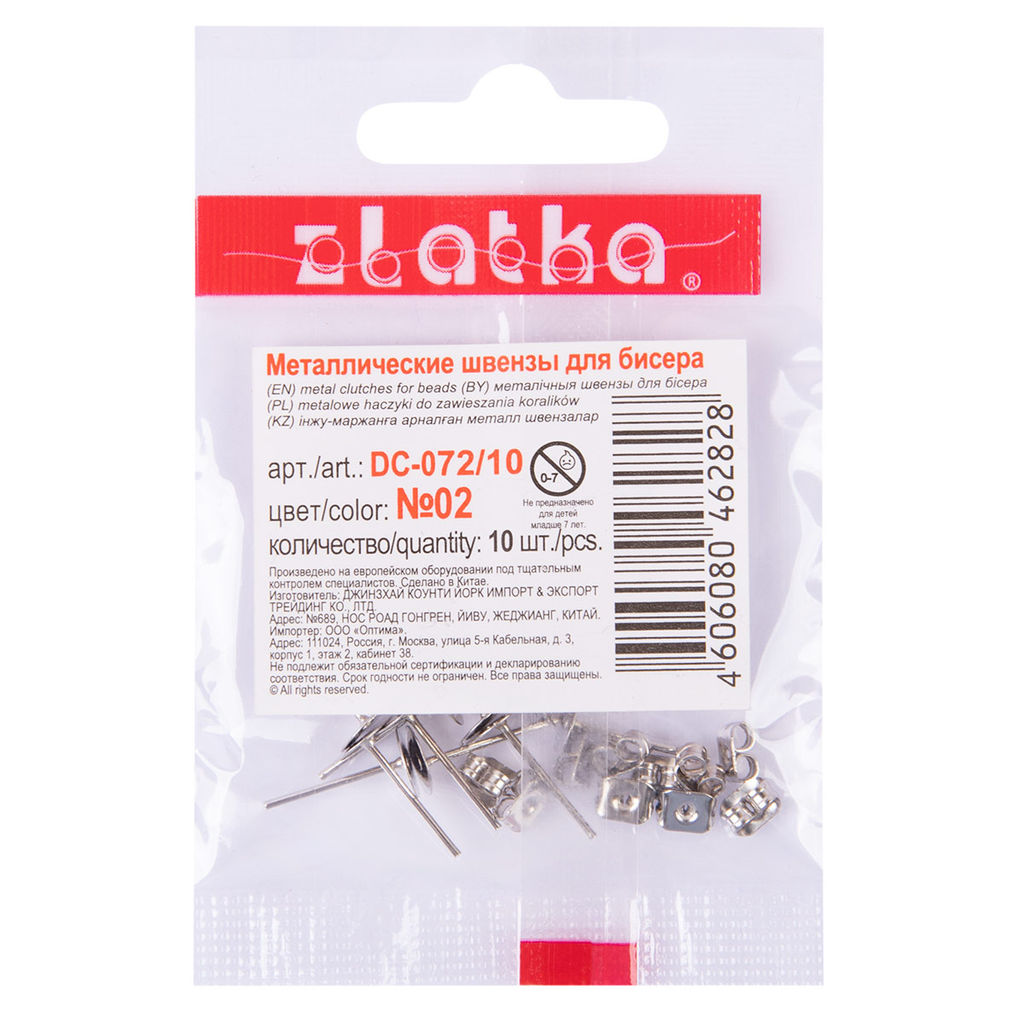 Zlatka Швензы гвоздики DC-072/10 10 шт №03 под черный никель  фото 3