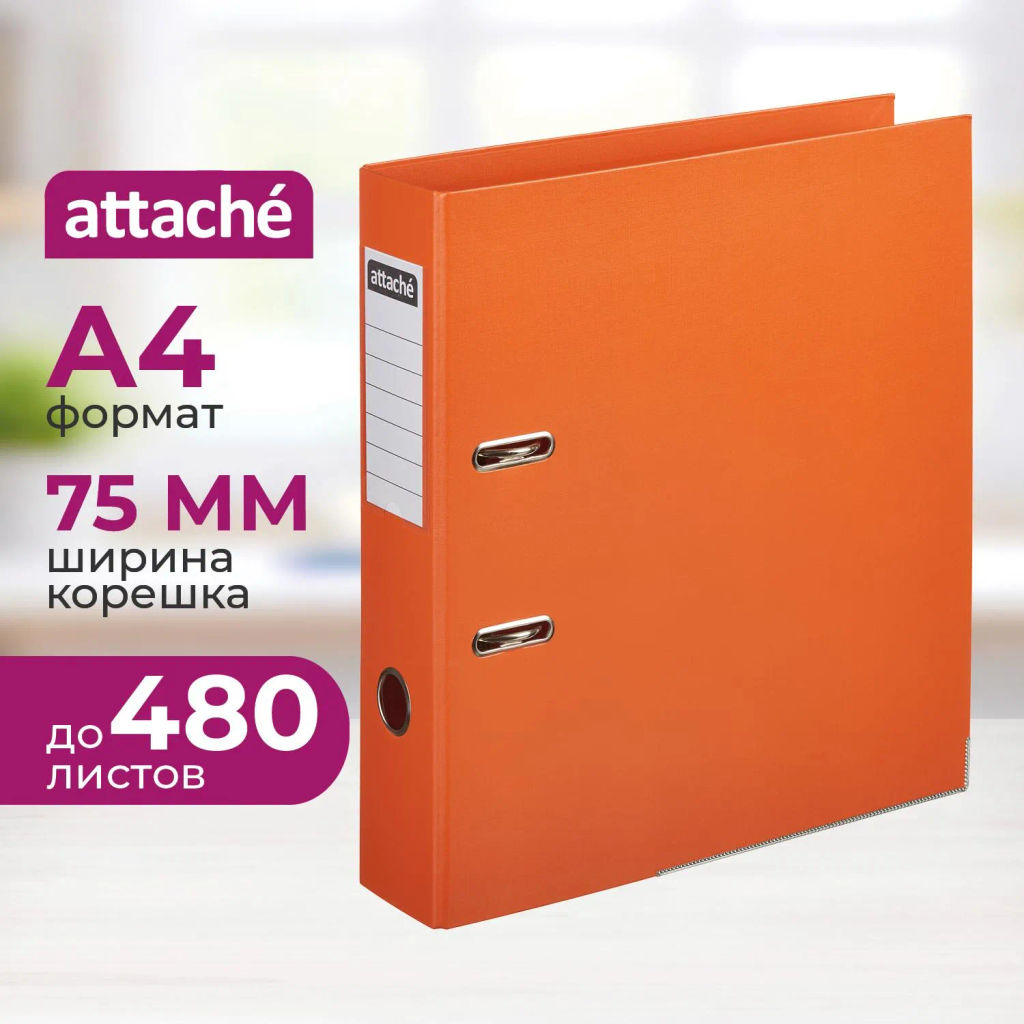 Папка-регистратор 75мм Attache, А4, оранжевая, ПБП2,метал. угол, карман.кор  фото 2