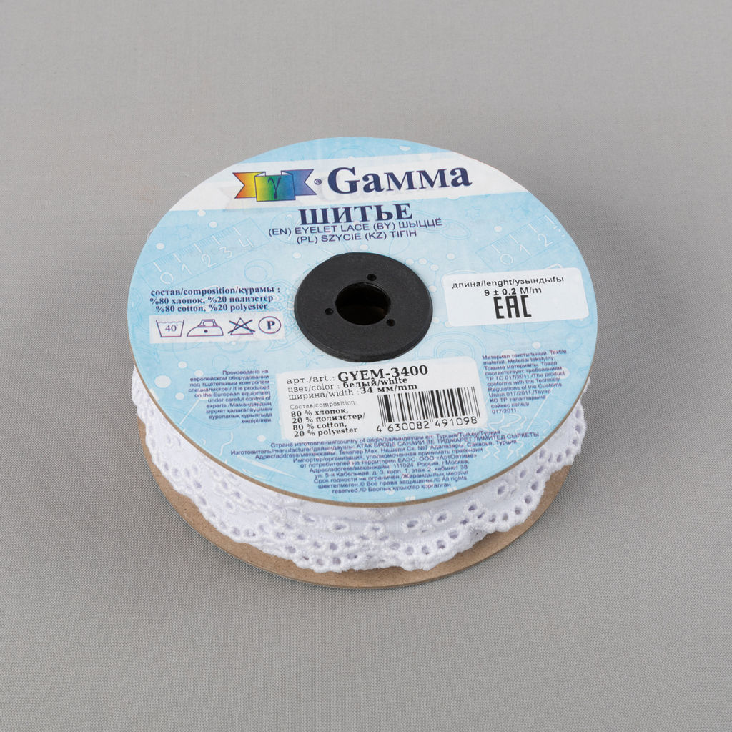 Шитье Gamma 34 мм GYEM-3400 в рулоне 9 м 0.2 м Турция белый